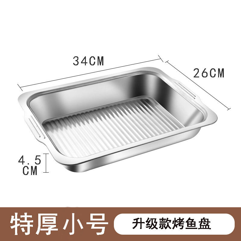 Khay nướng cá có nắp inox khay nướng đế bằng kiểu hàn khay vuông khay nướng lò nướng cá khay hải sản