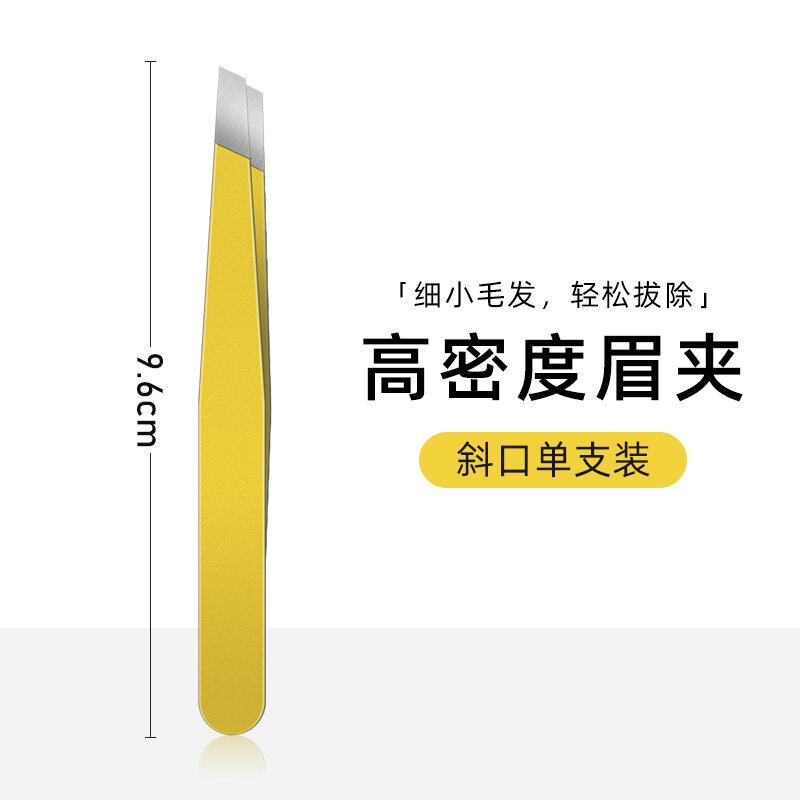 Nhíp kẹp lông mày dụng cụ thần thánh kéo râu nhíp nhổ lông dụng cụ kẹp lông mày nam râu tỉa lông bộ dụng cụ inox