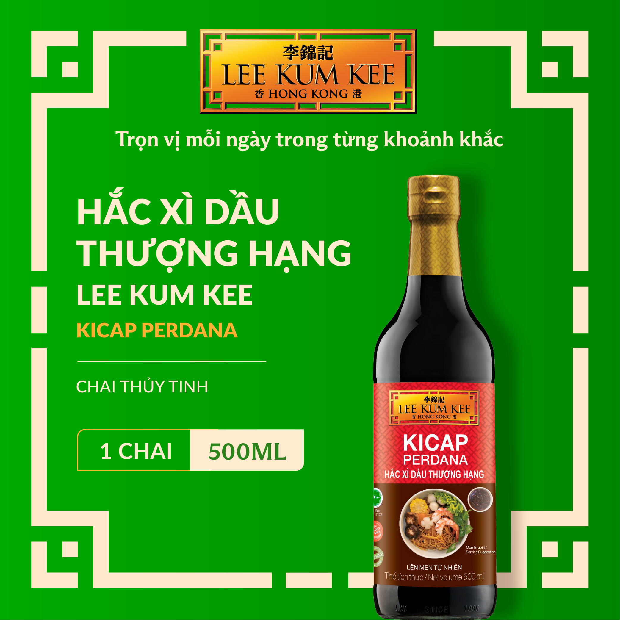 [Đơn 150K Tặng Gói Sốt] Hắc xì dầu thượng hạng LEE KUM KEE KICAP PERDANA chai thủy tinh 500 ml