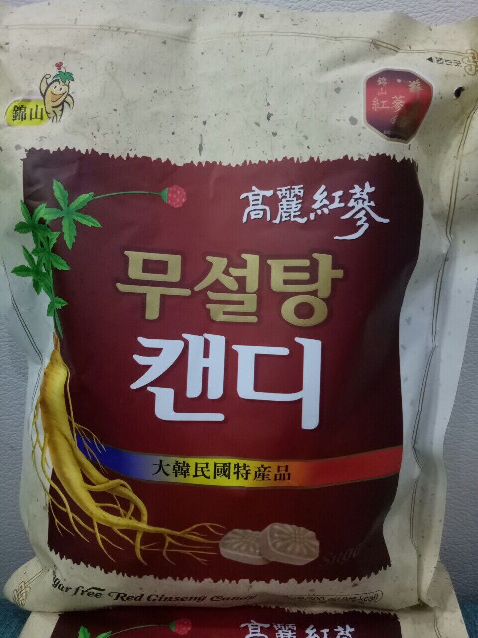 Kẹo Hồng Sâm Không Đường Hàn Quốc 500gr