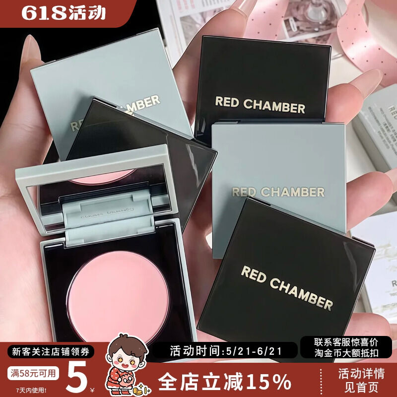 RED CHAMBER | Son Môi Đa Năng, Má Hồng, và Phấn Mắt