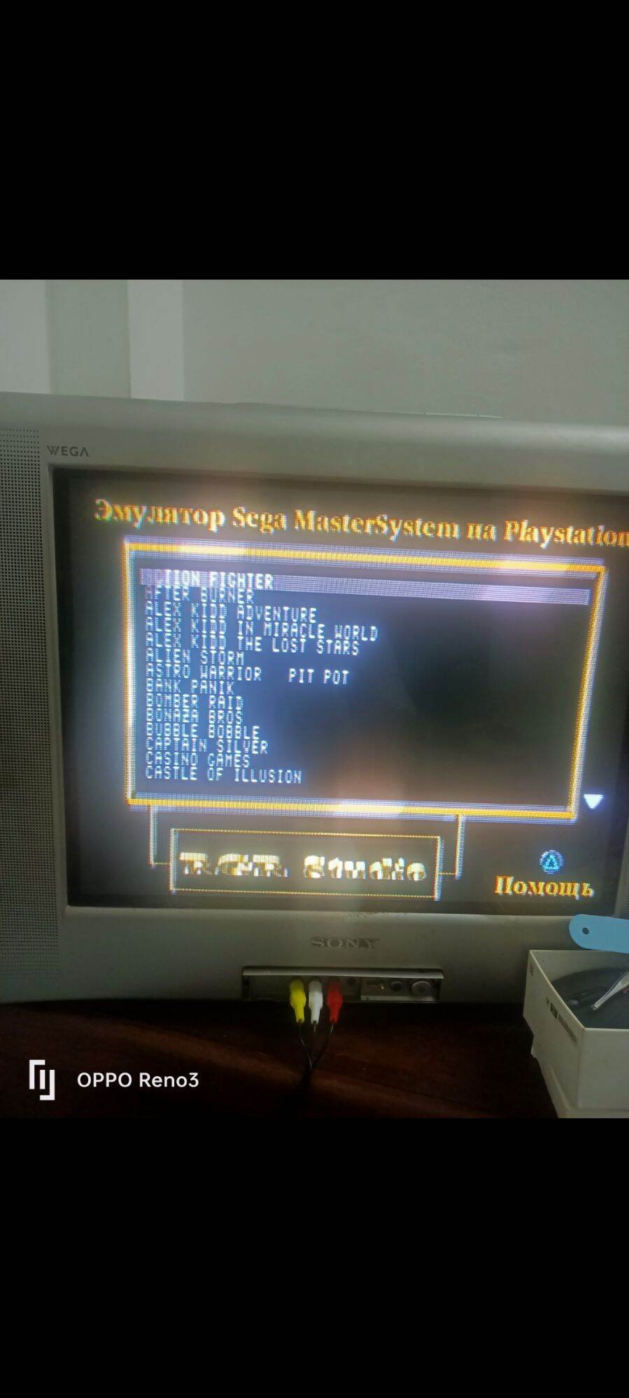đĩa game ps1 gồm 100 trò