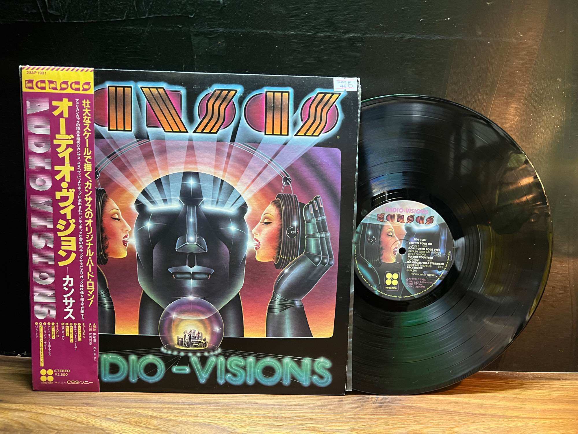 Đĩa than vinyl: của ban nhạc rock progressive Kansas 🔥Album: Audio-Visions"