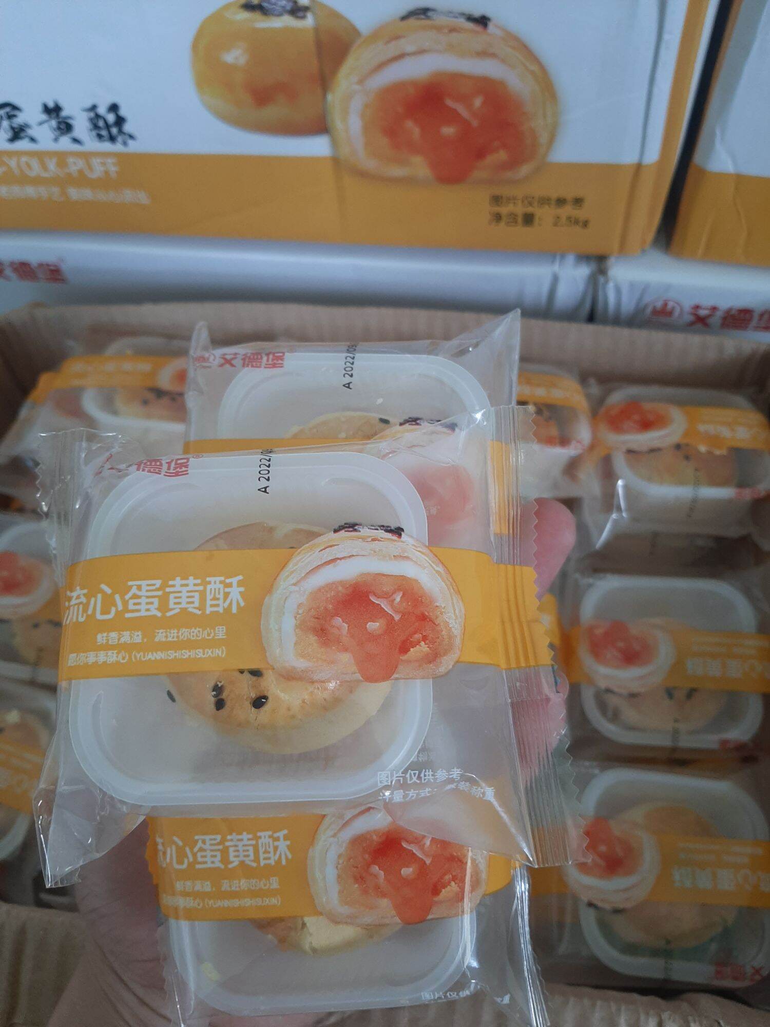 1 thùng bánh trứng chảy egg yokl 2.5 kg