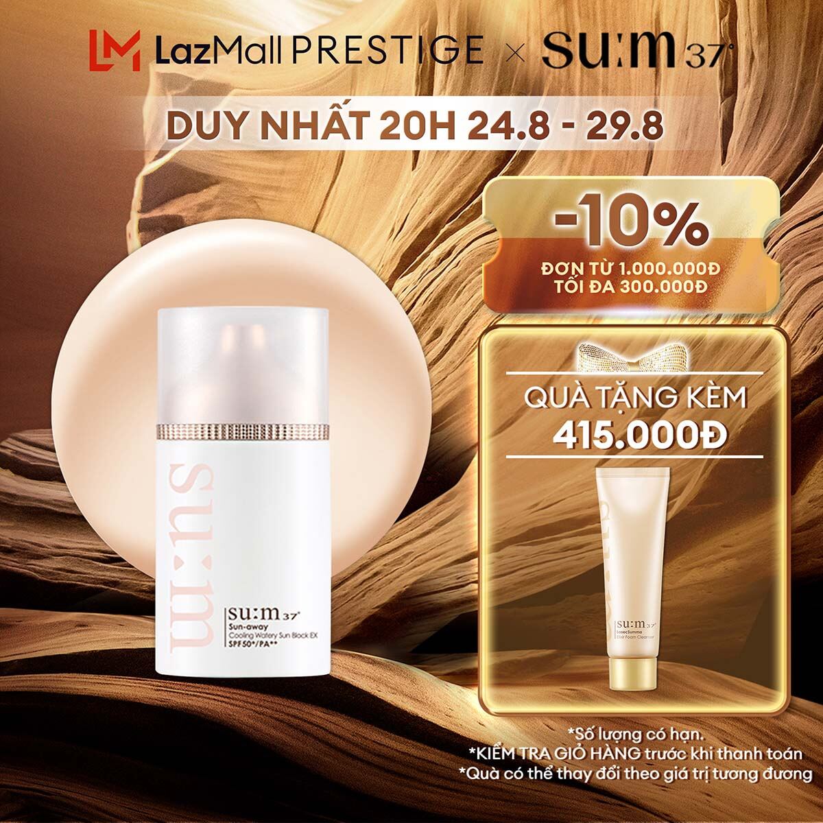 Kem chống nắng cấp ẩm Su:m37 Sun-Away Cooling Watery Sunblock Ex SPF50+ PA++ 50ml