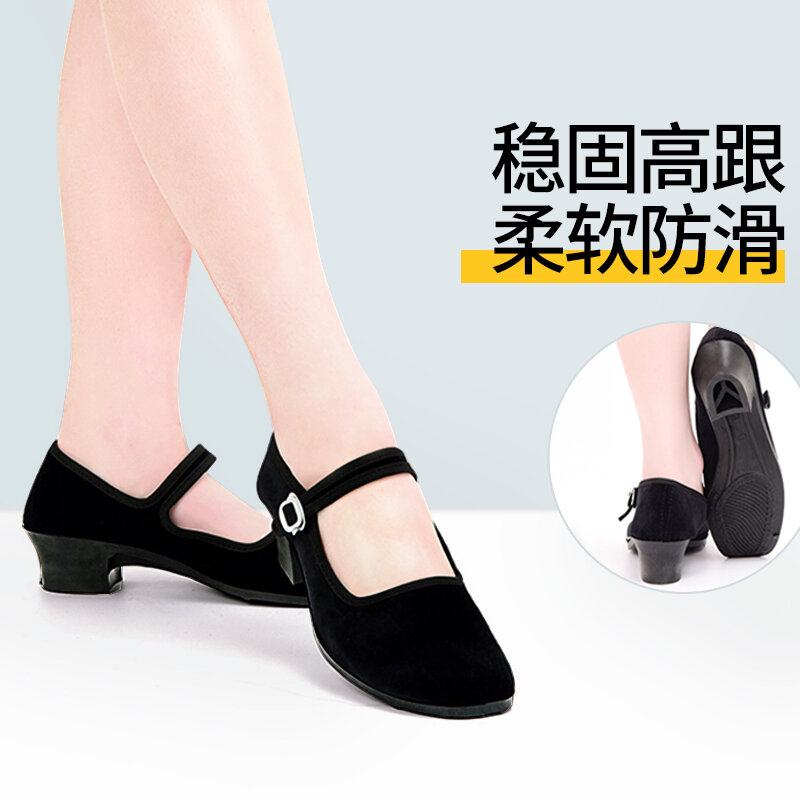 Giày múa yangko dân tộc giày vải có gót chuyên dụng thi cấp giao châu múa dân tộc tây tạng nữ gốc đen giày múa dân gian đông bắc