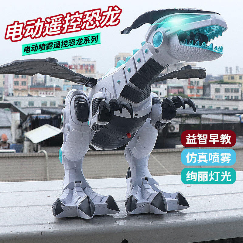 Robot Máy Móc Khủng Long Bạo Chúa Sẽ Đi Bộ Khủng Long Phun Điện Điều Khiển