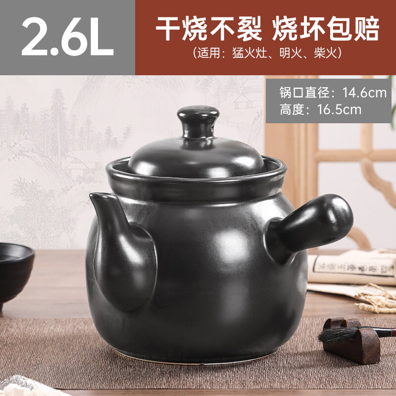 Bình thuốc bắc kiểu cũ, bình sắc thuốc, bình sắc thuốc gia dụng, nồi sắc, nồi sắc thuốc, bình thuốc chuyên dụng, bình sắc thuốc, bình sắc thuốc, bình sắc thuốc