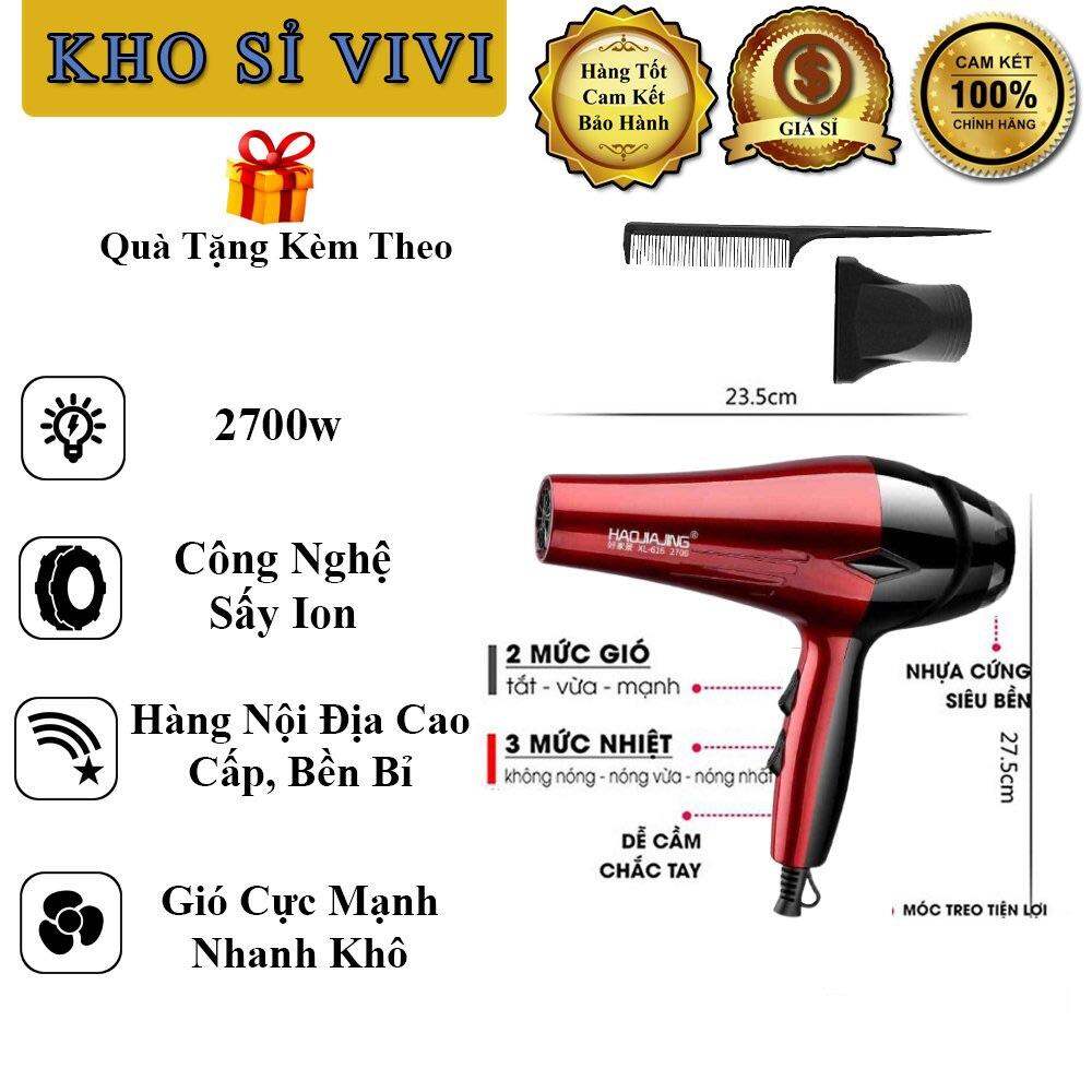 Máy sấy tóc Hao Jiajing nội địa chất lượng sấy mạnh êm chế độ nóng lạnh, máy sấy mini dễ thương