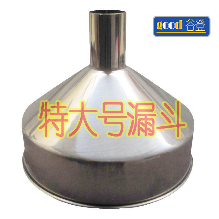 Phễu Lọc Inox 304 Cỡ Siêu Lớn, Phễu Lọc Dầu, Phễu Lọc Dầu, Phễu Lọc Dầu Bằng Kim Loại, Phễu Lọc Nhỏ Dùng Cho Gia Đình