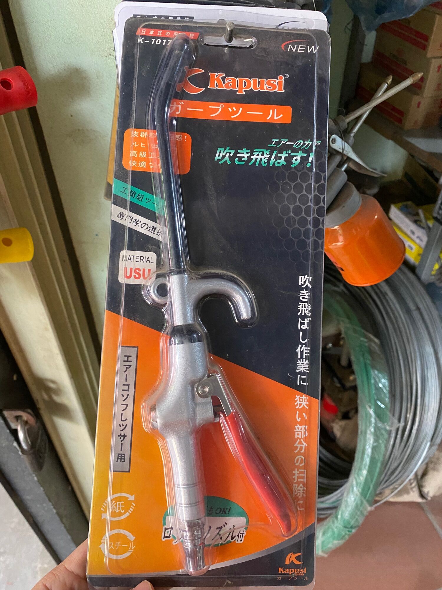 Dụng cụ xịt xì hơi, xịt bụi đầu dài Kapusi - hàng chính hãng