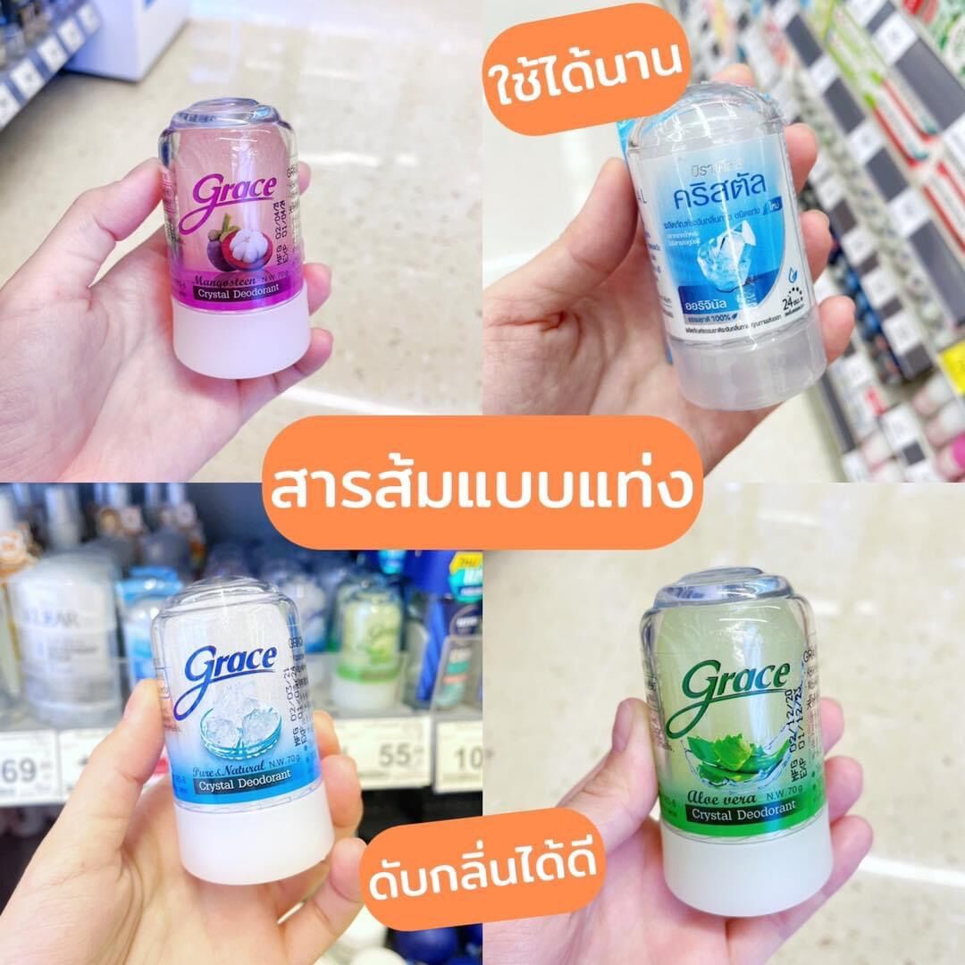 Lăn Khử Mùi Đá Khoáng Thái Lan