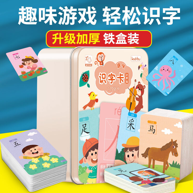 Mẫu Giáo Đọc Thẻ Đọc Trẻ Em Xem Hình Ảnh Ngộ Học Bính Âm Biết Đọc Sớm Giảng Dạy Chữ Hán Tạo Tác Đầy Đủ thumbnail