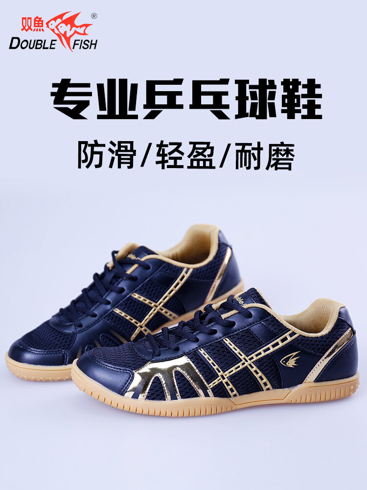 Giày Bóng Bàn Double Fish Chuyên Nghiệp Cho Nam Và Nữ Giày Thể Thao Trong Nhà Thoáng Khí Chống Trượt Giày Tập Luyện Cho Nam Và Nữ