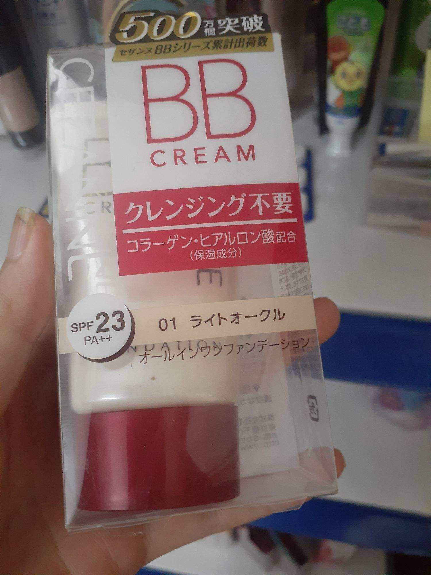 kem nền bb CEZANNE (hàng nội địa Nhật)