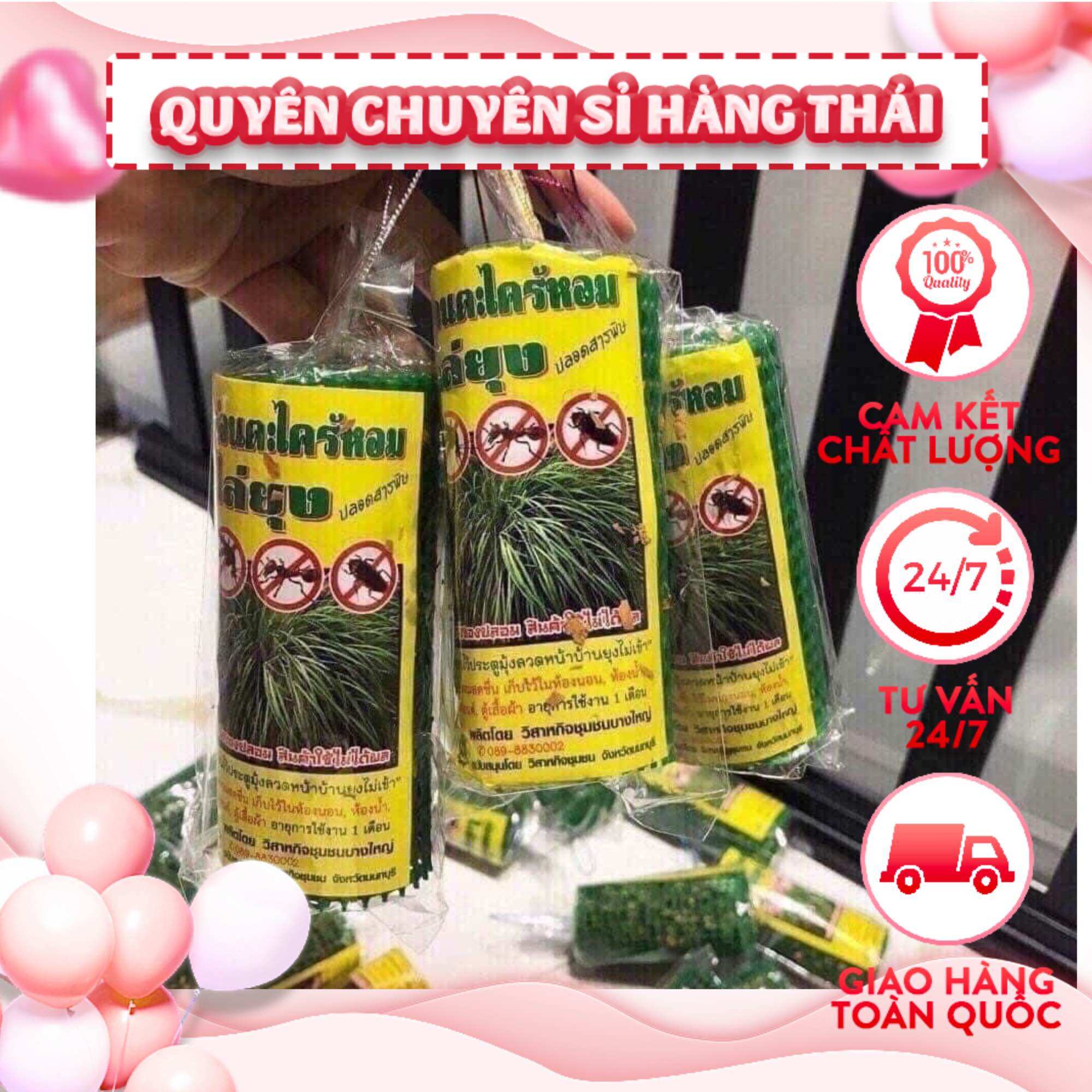Lồng sả đuổi muỗi, gián handmade Thailand