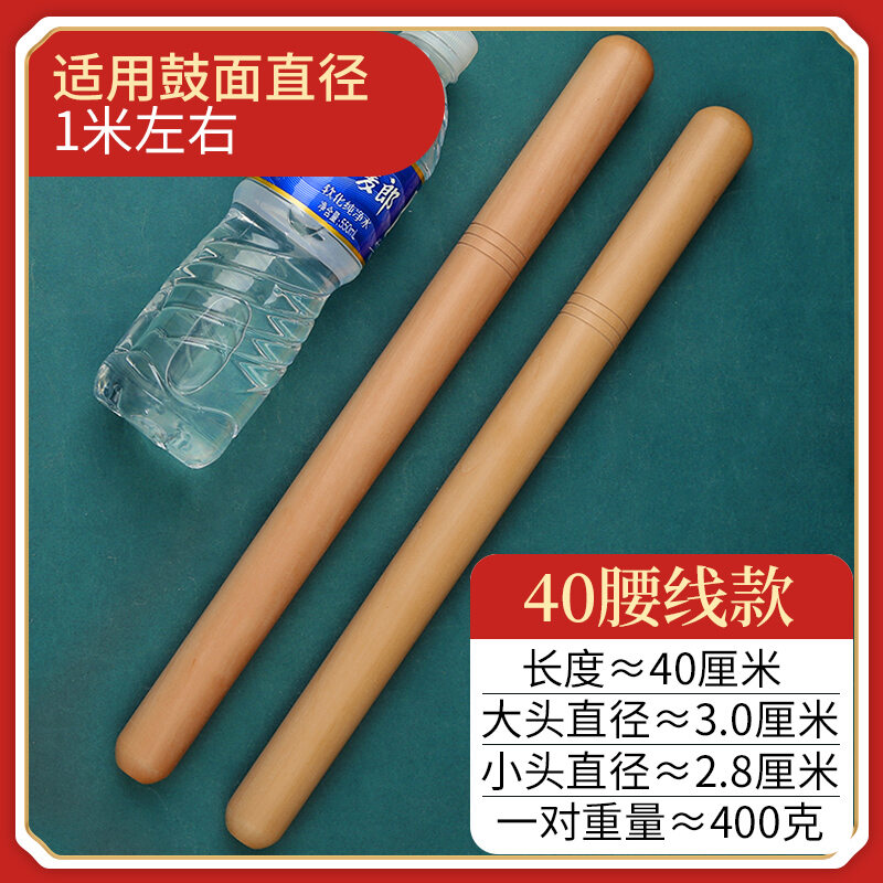 Xuanhemu, dùi trống, dùi trống, dùi trống, dùi trống, dùi trống, dùi trống, dùi trống chuyên nghiệp cho người lớn
