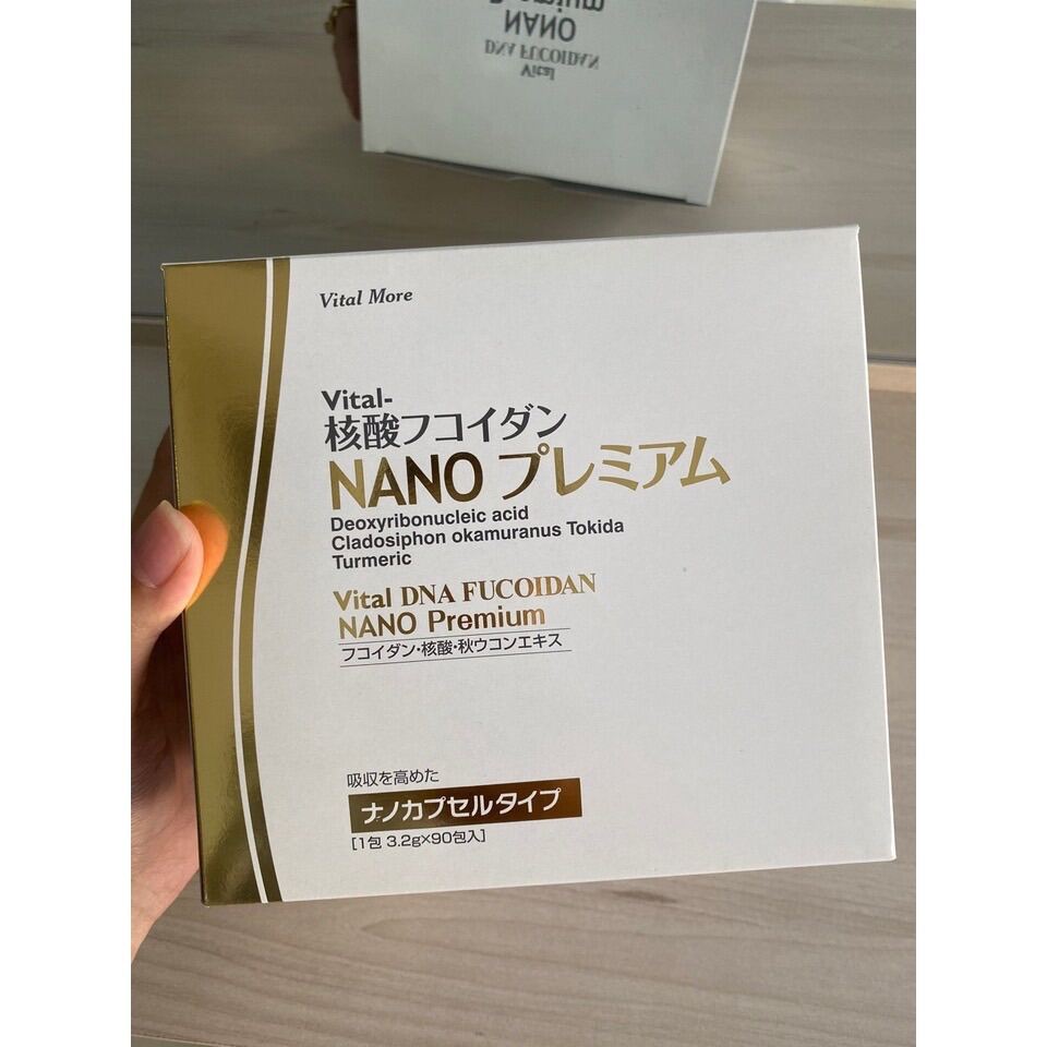 Vital-核酸 フコイダン NANOプレミアム 67包 - その他