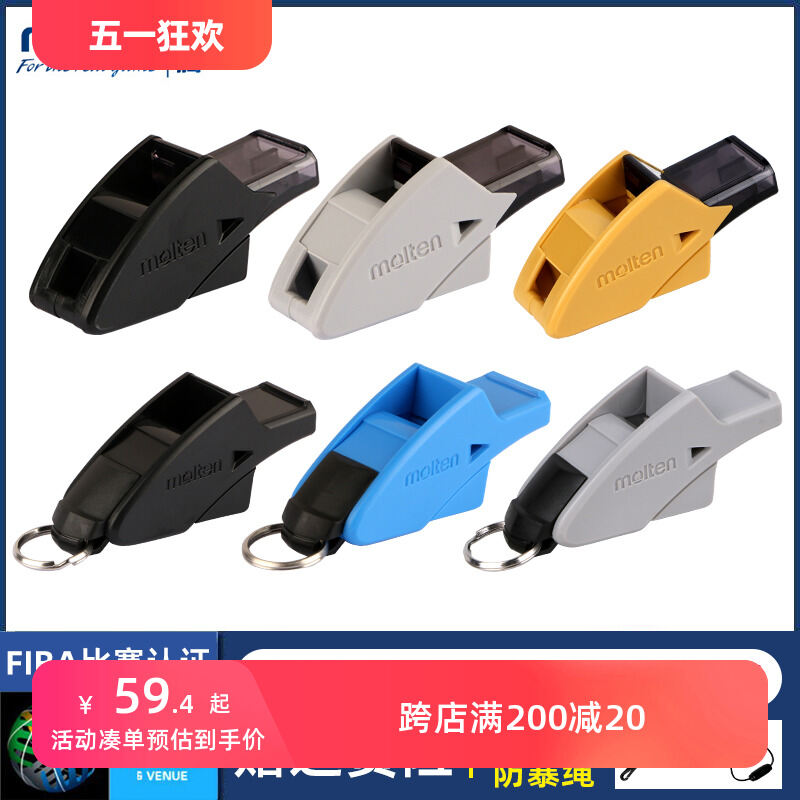 Còi miệng molten molten còi trọng tài bóng rổ còi cá heo ma teng luyện tập thi đấu giáo viên thể thao bóng chuyền