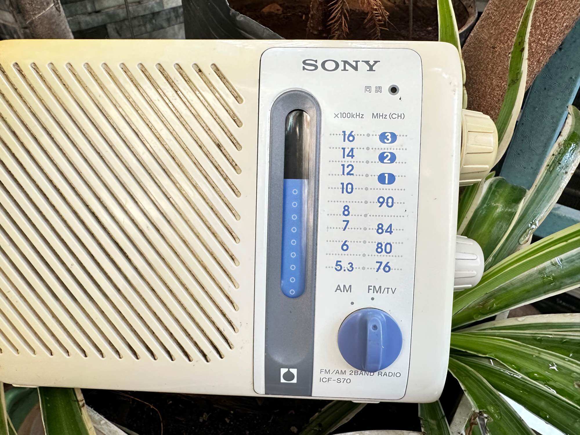 Radio sony ICF S70 nội địa nhật