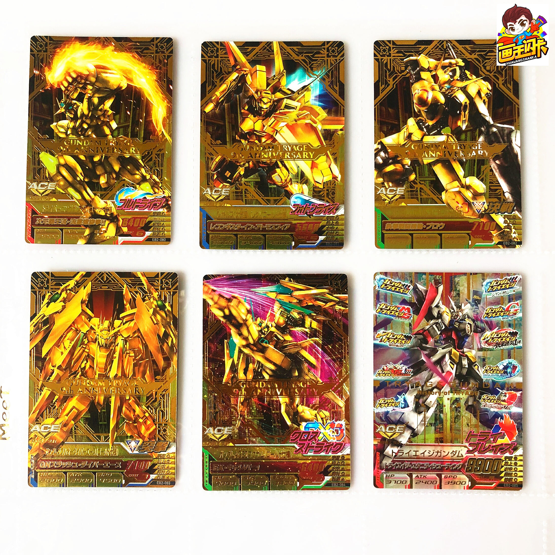 Painting King Gundam Card EB2 Pop CP Flash Card Gold Tedian 00 Stalker