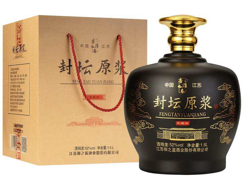 Mao đài chính hãng ủ lâu năm 1500ml