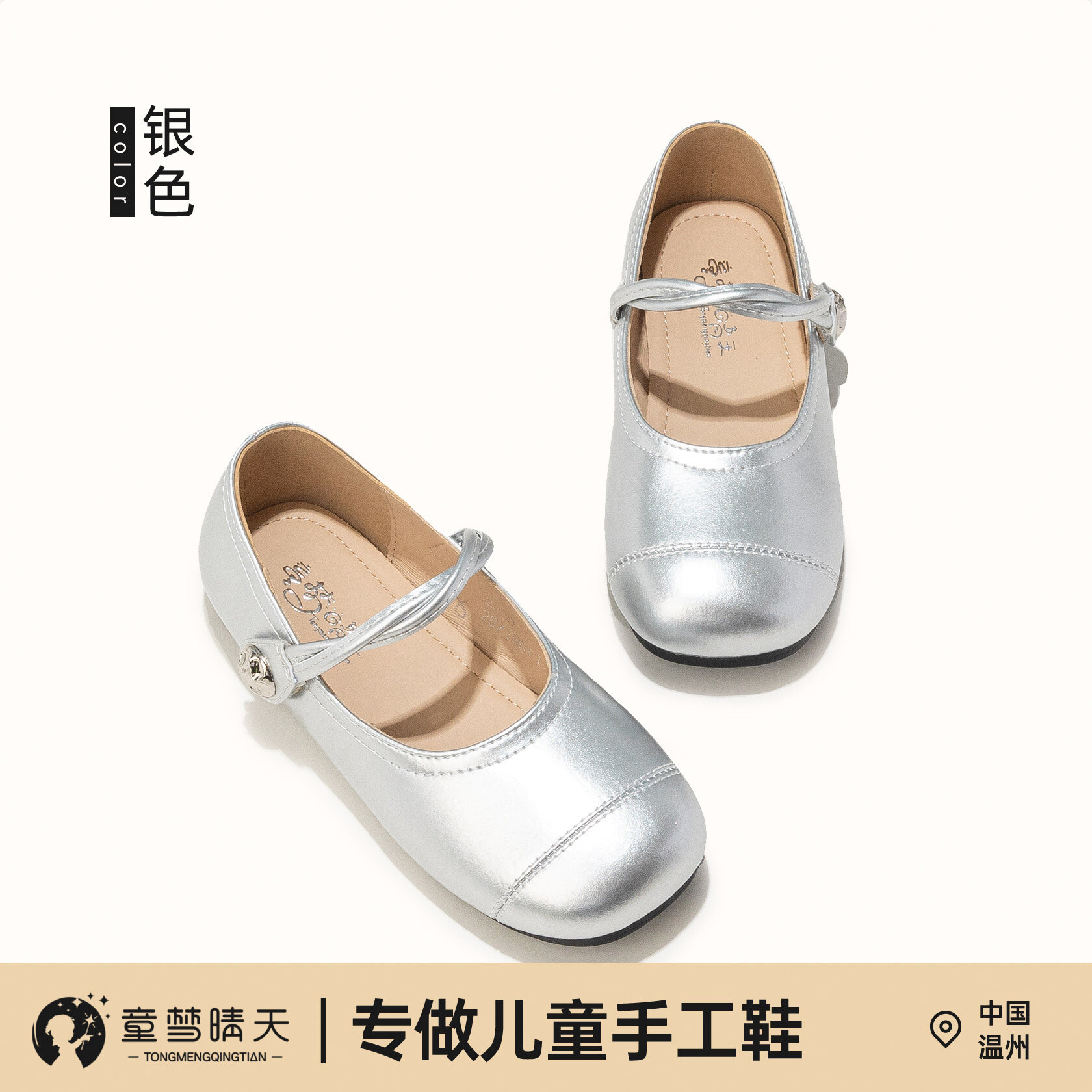 Giày Đơn Công Chúa Mary Jane Mềm Giày Bốt Trẻ Em Đáy Mùa Thu Giày Trẻ Em Phong Cách Mới Da Dành Cho Bé Gái Có Váy