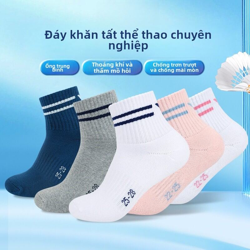 Tất Cầu Lông Victor SK1000 Dành Cho Nam Và Nữ Đế Khăn Dày Thể Thao Dài Đến Bắp Chân Mùa Hè 2023 VICTOR Thương Hiệu Quần Thể Thao