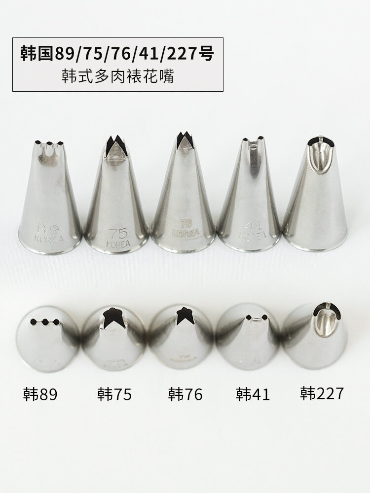 Phong Cách Hàn Quốc Bánh Ngọt Túi Và Đầu Phun Nướng Bánh Diy Nhỏ Một Khóa Học Hoa Đậu Dán Đầu Trang Trí 89 75 76 41 227