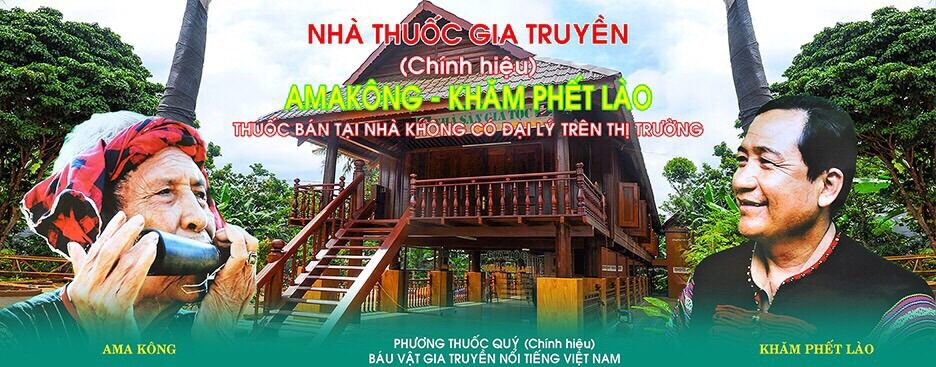 AMAKONG CHÍNH HIỆU-KHĂM PHÉT LÀO ( Con ruột Amakong)