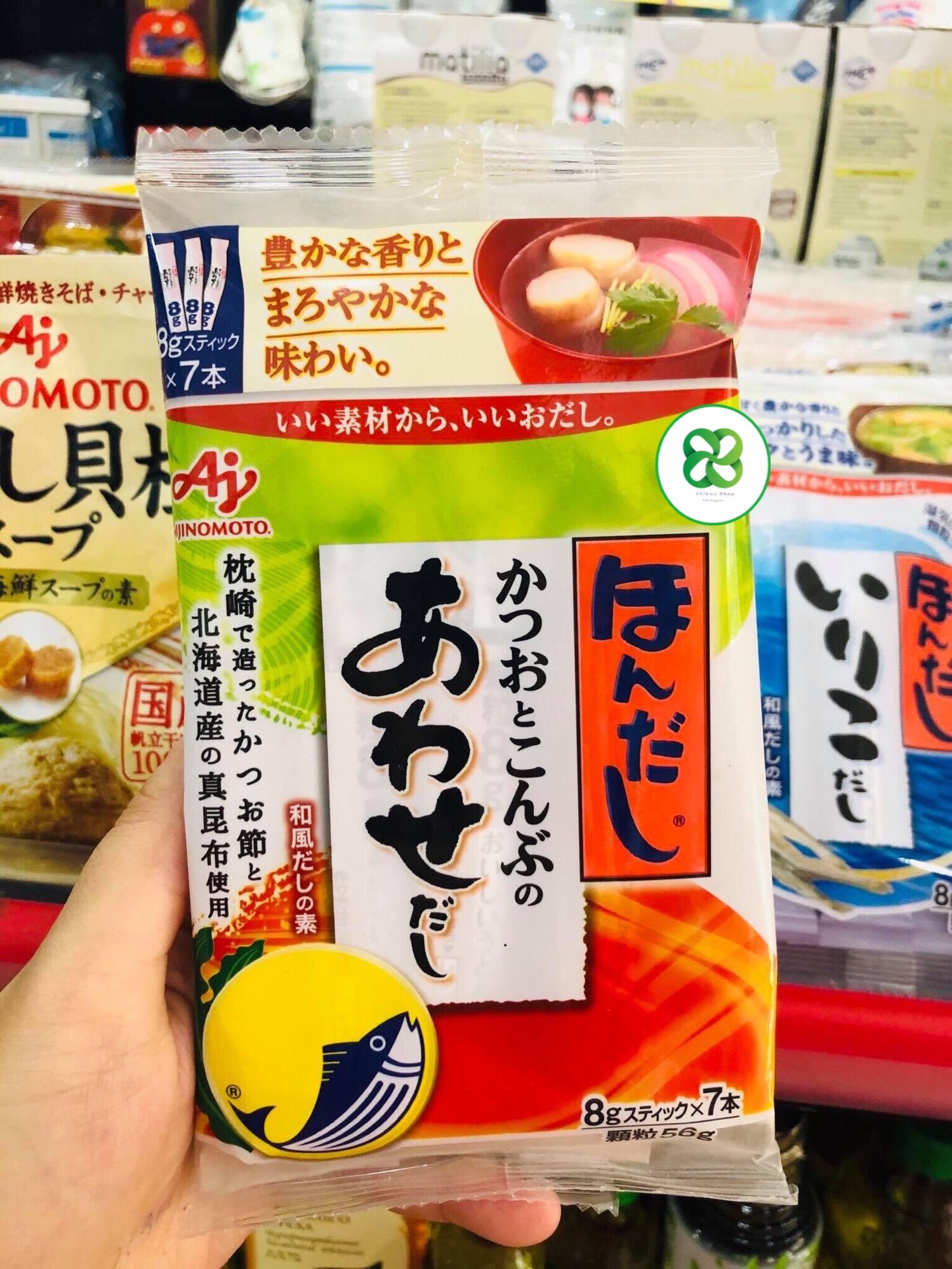 Hạt nêm cá rong biển ajinomoto 56gr