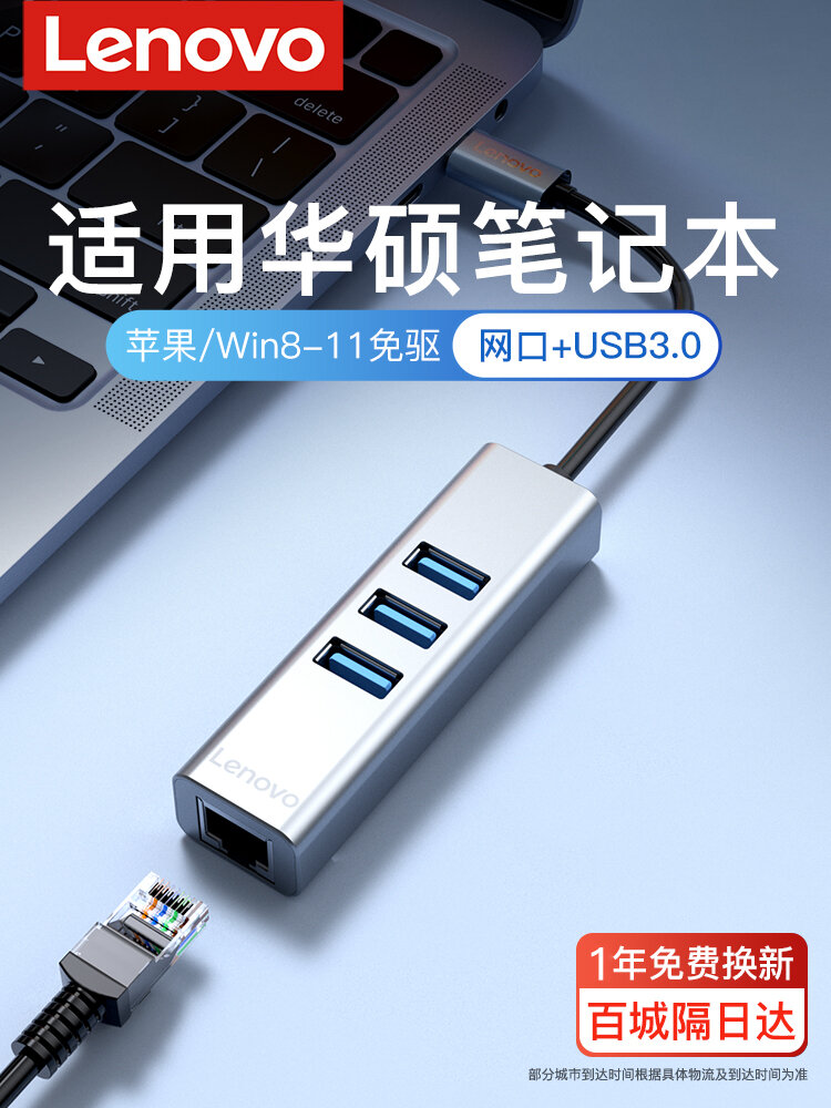 Lenovo C615 Laptop Usb Sang Ethernet Gigabit Bộ Chuyển Đổi Băng Thông Rộng Type-c Sang Card Mạng Mạng Không Dây Dock Mở Rộng