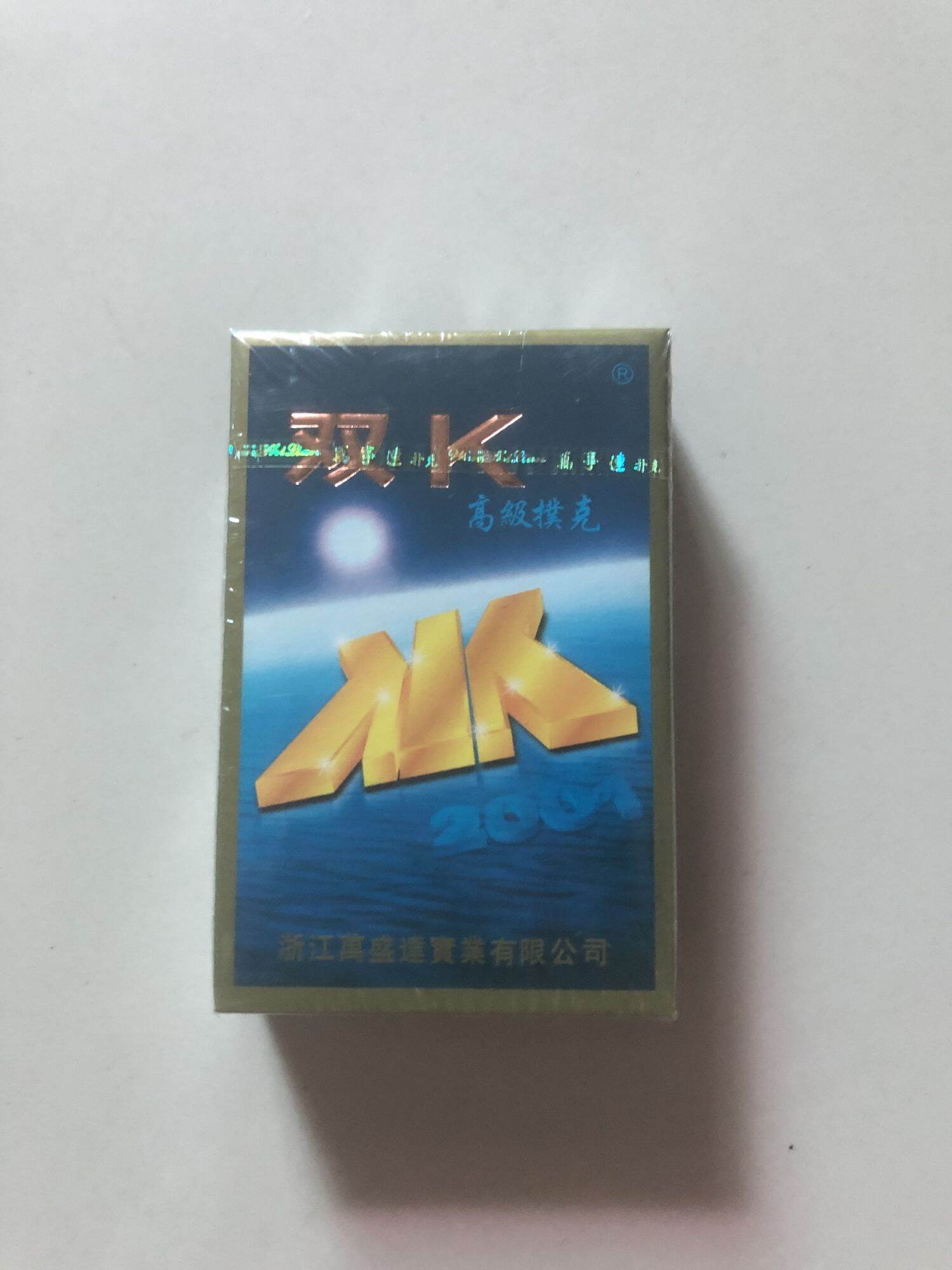 Bộ bài tây Double K 2001