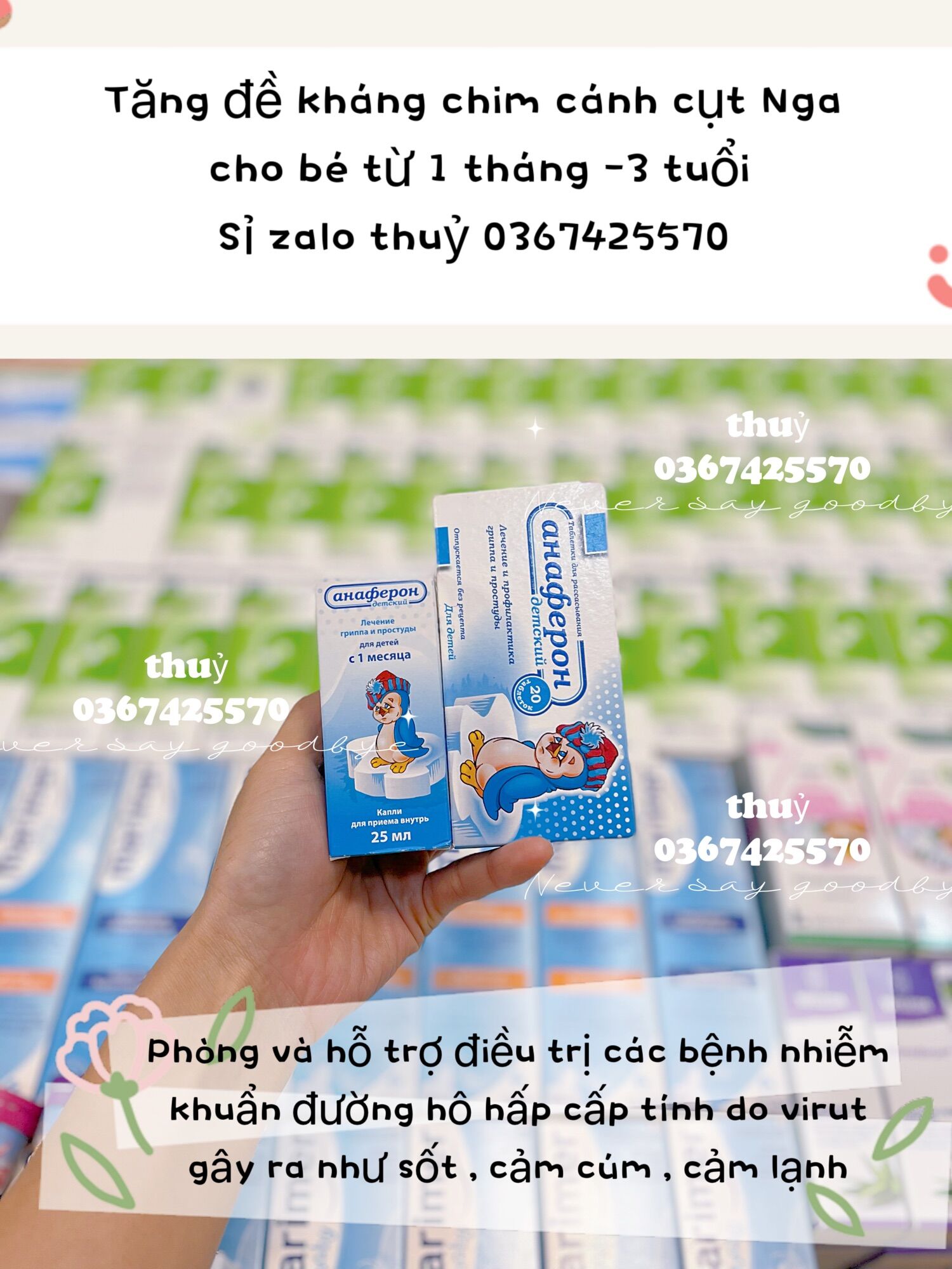 Siro tăng đề kháng chim cánh chụt Nga 25ml / dạng viên
