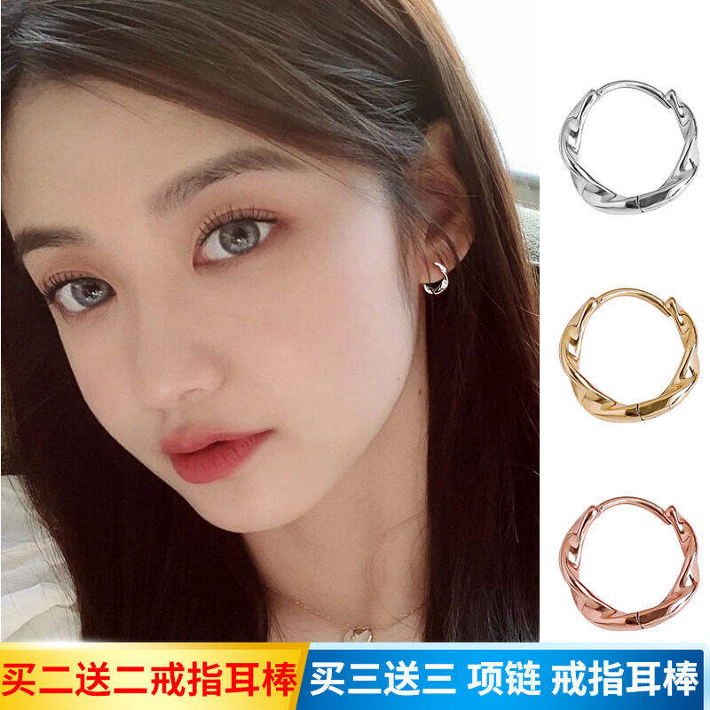 Khuyên Tai Vòng Mobius Bạc Nguyên Chất S925 Khuyên Tai Nữ Đơn Giản Khuyên Tai Vòng Tai Nổi Tiếng Trên Mạng Khí Chất Phong Cách Hàn Quốc Sành Điệu