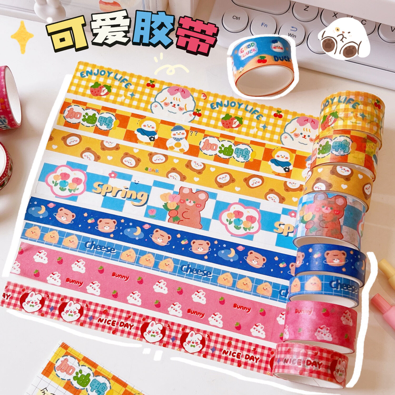 Set 5 cuộn băng dính washi tape