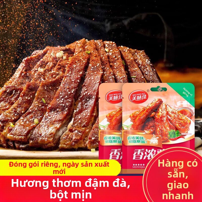 Gia Vị Tẩm ướp Hương Liệu Gói 60g