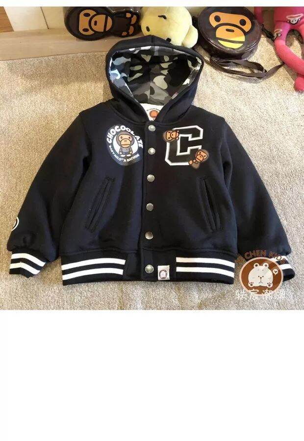 Áo khoác hoodie trẻ em baby milo