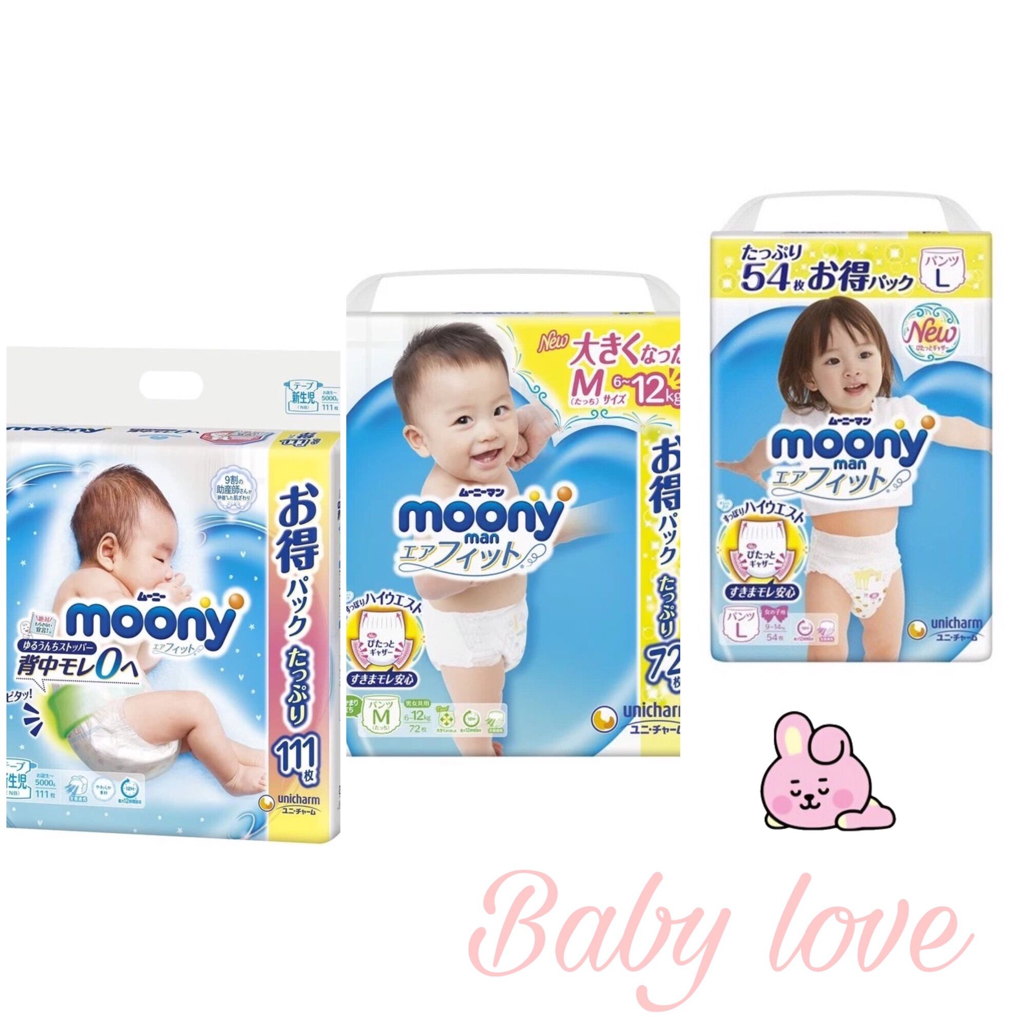 Moony xanh jumbo siêu cộng miếng nội địa nhật nb111/s102/ m dán 78/ m quần 70/ l quần trai-gái 54/ xl46