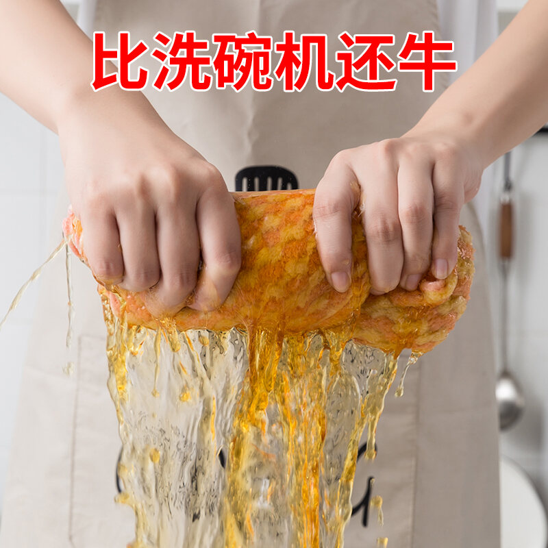 Khăn Lau Giẻ Rửa Bát Khăn Thấm Nước Chuyên Dùng Trong Nhà Bếp Khăn Lau Vảy