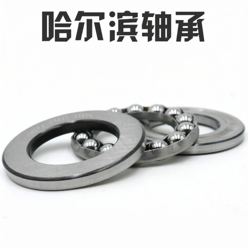HRB | Imported Thrust Ball Bearing Giá 18,423,000 Đồng*Miễn phí vận chuyển