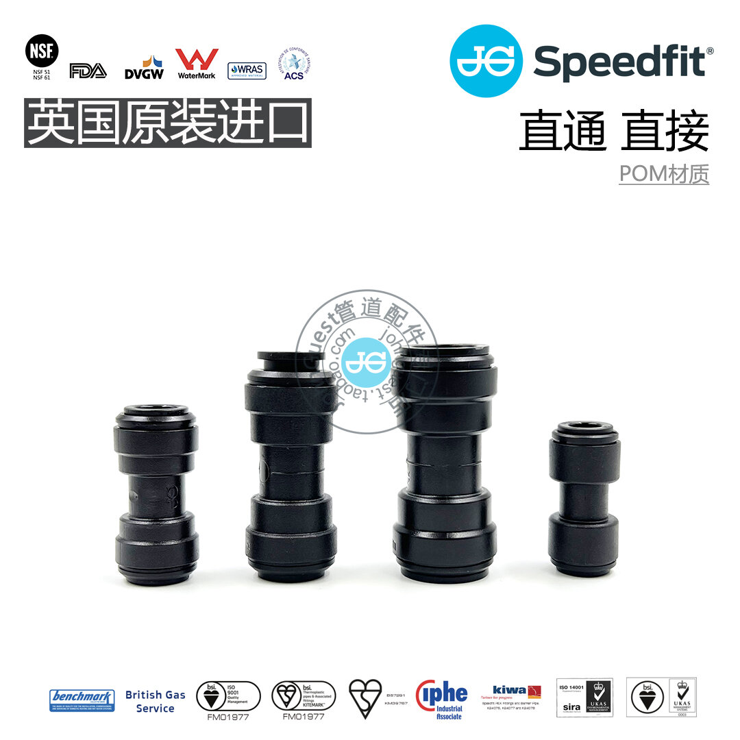 Johnguest Kết Nối Nhanh Thẳng Qua Phích Cắm Nhanh Chất Liệu Pom Phụ Kiện Thiết Bị Lọc Nước Có Trụ Sở Tại Vương Quốc Anh