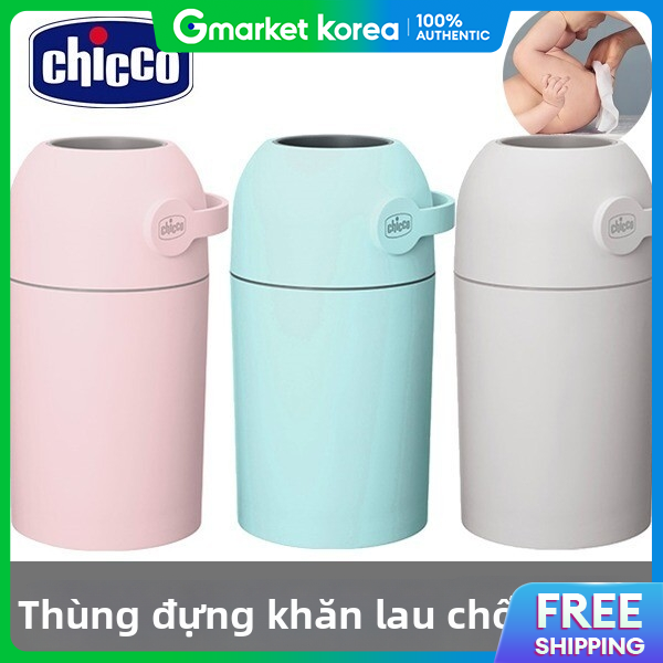 Chicco | Thùng rác đựng tã Chico chống mùi hôi chọn 1 trong các loại