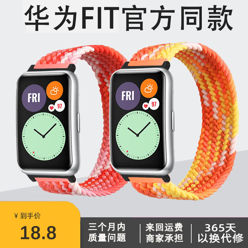 Đồng Hồ Đeo Tay Thích Hợp Dùng Cho Huawei Watch Fit New Dây Đồng Hồ Nylon thumbnail