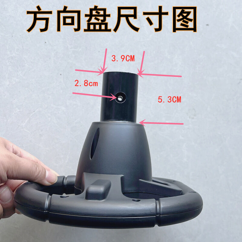 Vô lăng Ô tô điện trẻ em LBB trục 1cm