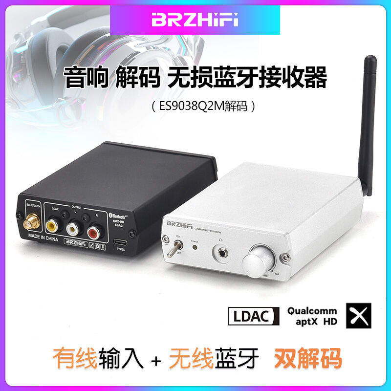 Bộ thu bluetooth 5.0 csr8675 giải mã es9038 bộ giải mã âm thanh hifi ldac apx-hd