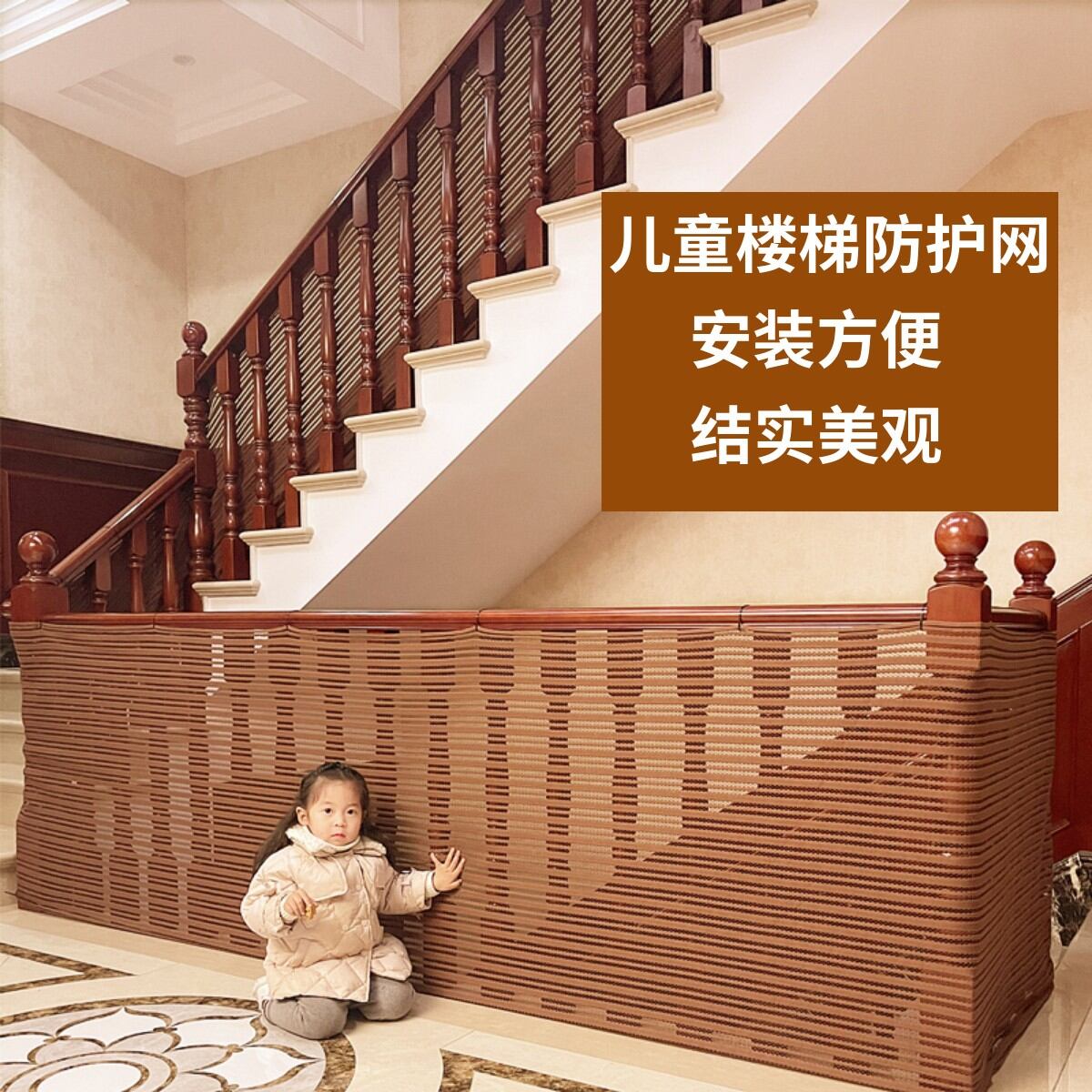 Lan can chống mèo lưới trang trí lưới bảo vệ an toàn cầu thang trẻ em lưới lan can bảo vệ chống rơi cầu thang dây lưới hàng rào bảo vệ