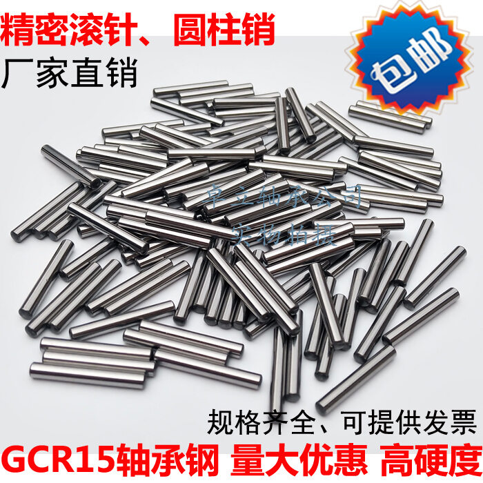 Con lăn kim, chốt trụ tròn, chốt con lăn đường kính 3mm dài 3 4 5 6 7 8 9 10 11 12 13 14 15