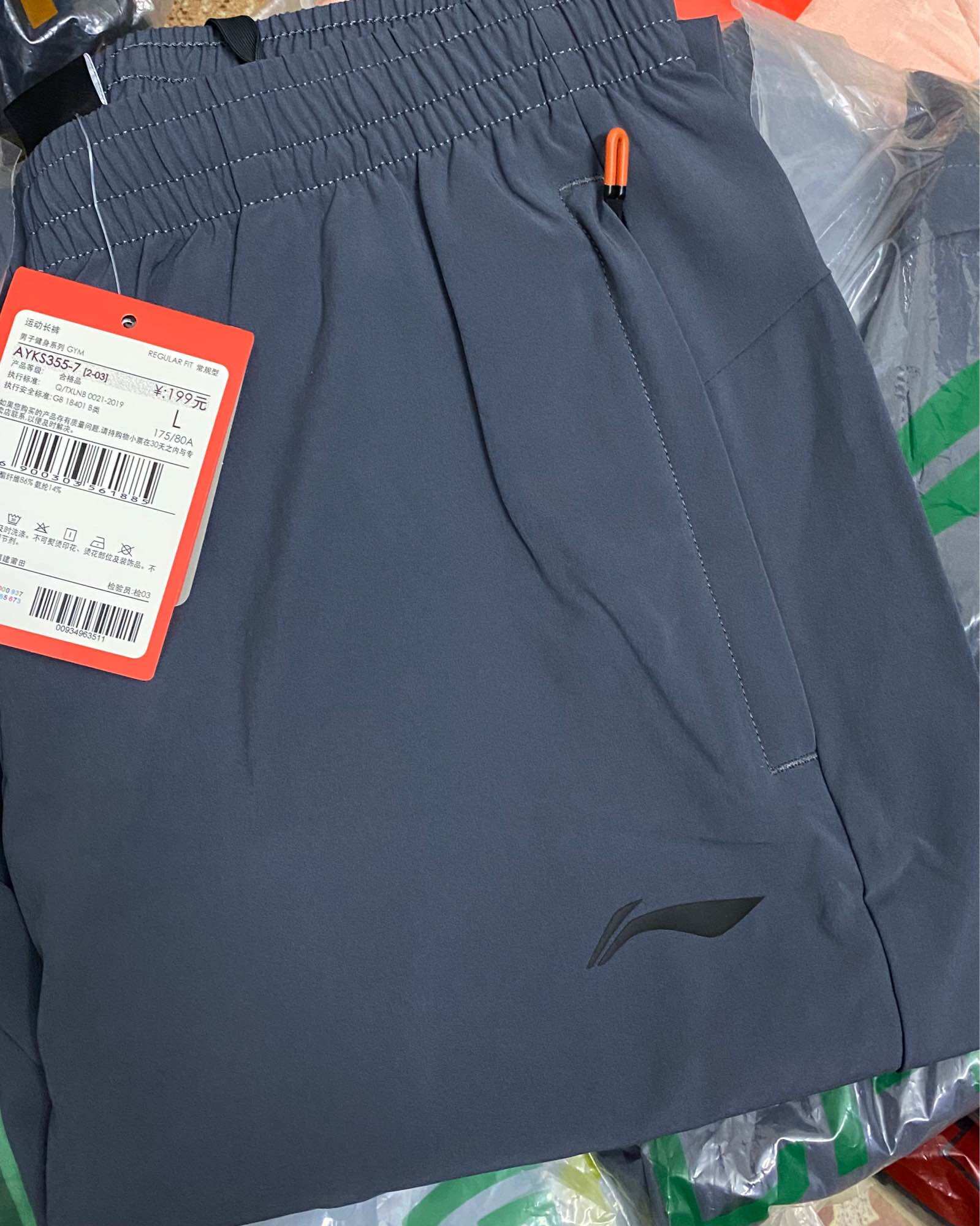 Quần gió nam Lining AYKS355-1