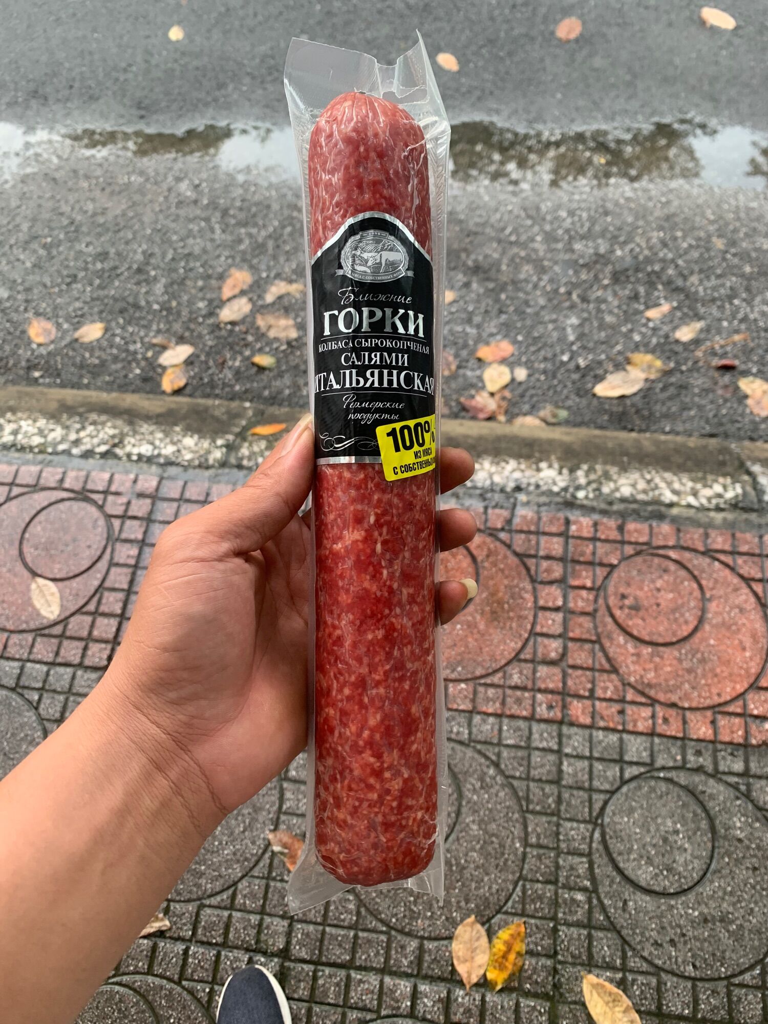Salami gorki cao cấp salami thịt bò lạp xưởng thượng hạng lạp xưởng thịt bò cao cấp